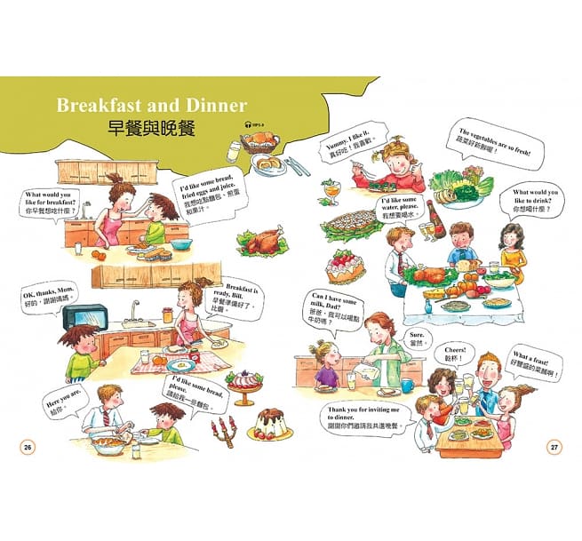 兒童英語會話句圖畫書：情境認知常用會話300句（掃描 QR code，立即下載雙語學習 MP3）